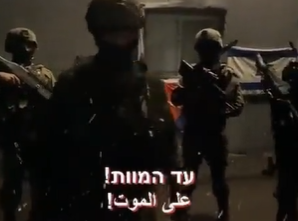 צילום מסך 2023-11-06 124857