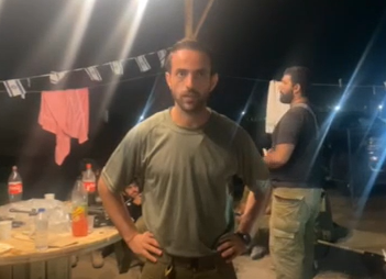 צילום מסך 2023-11-06 174503