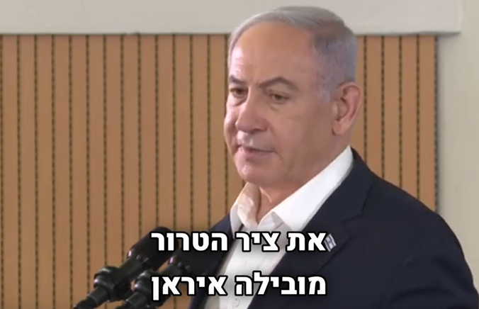 צילום מסך 2023-11-06 185101