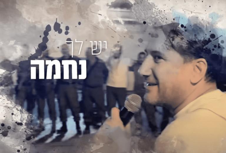 צילום-מסך-2023-11-15-183806_optimized
