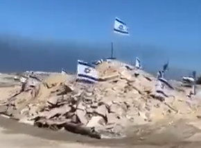 צילום מסך 2023-11-19 145638