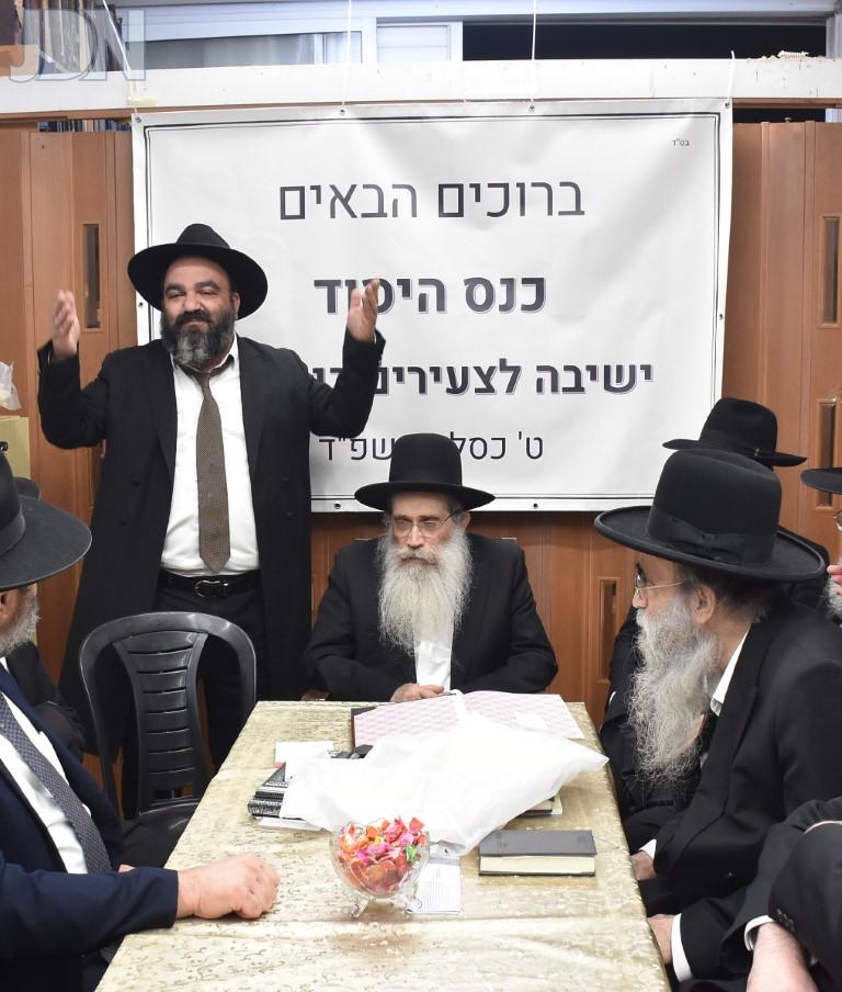 ראש הישיבה במשא היסוד