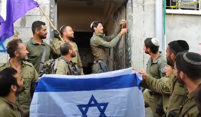 ‏‏לכידה