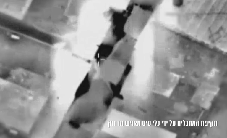 ‏‏לכידה