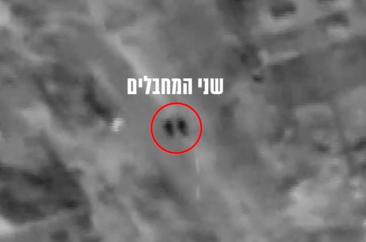 ‏‏לכידה