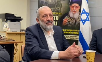 ‏‏לכידה