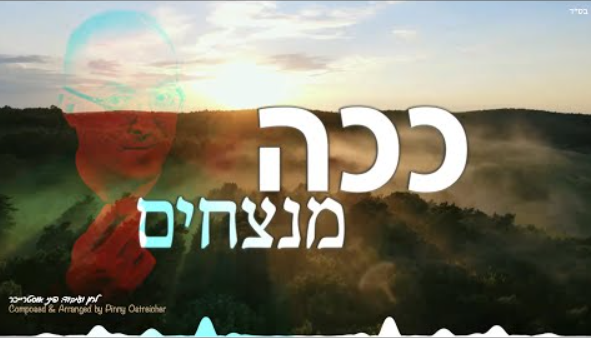 ‏‏לכידה