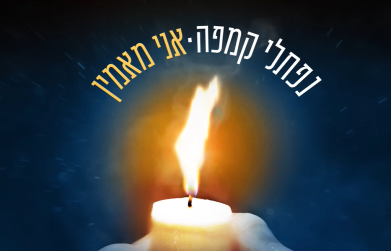‏‏לכידה