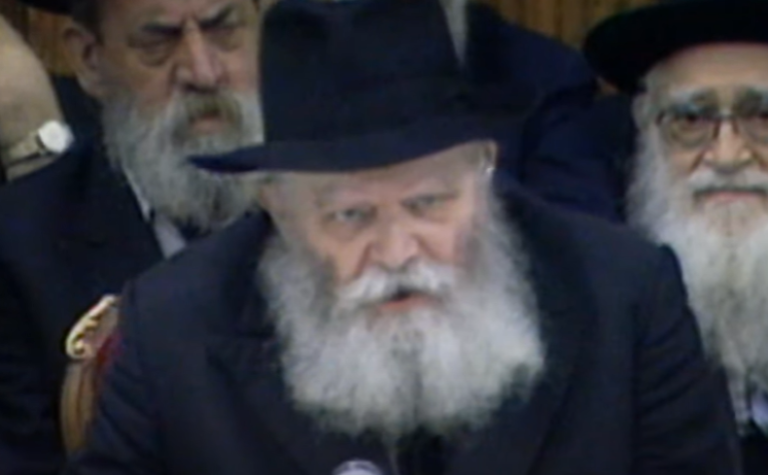 ‏‏לכידה