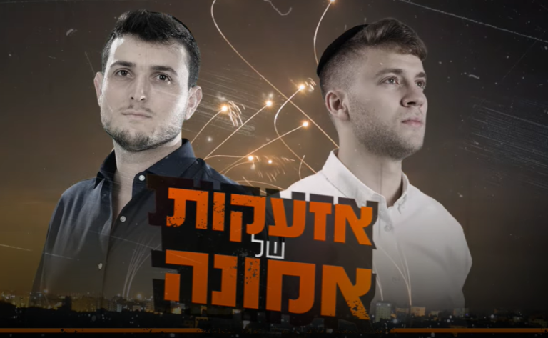 ‏‏לכידה