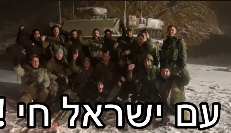‏‏לכידה