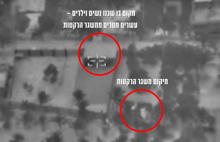 ‏‏לכידה