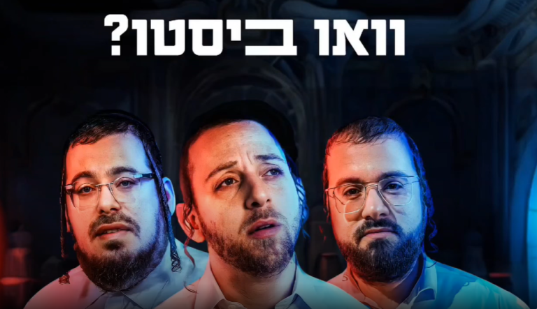 ‏‏לכידה