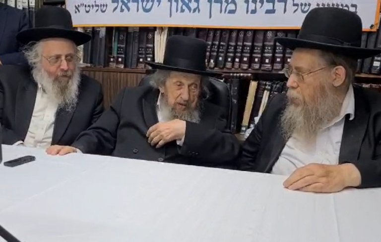 ‏‏לכידה