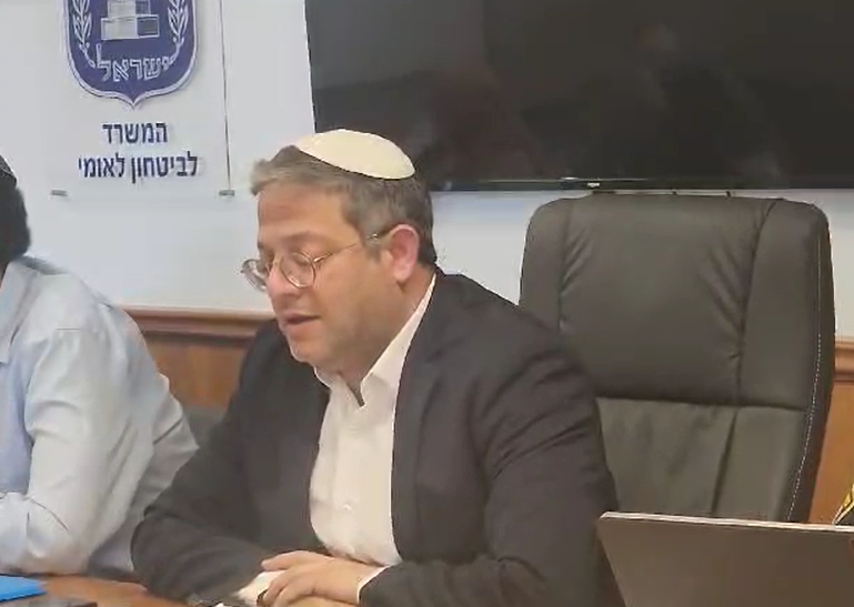 ‏‏לכידה