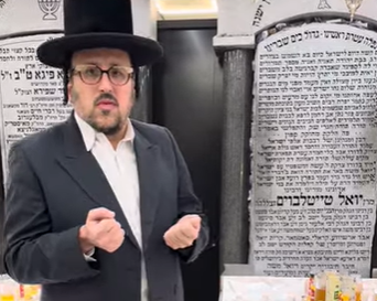 ‏‏לכידה