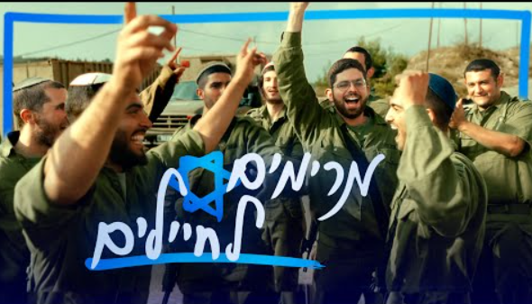 ‏‏לכידה