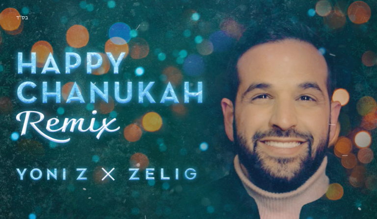 ‏‏לכידה