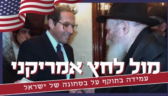 ‏‏לכידה