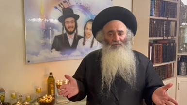 ‏‏לכידה