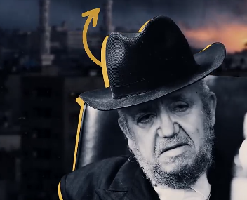 ‏‏לכידה
