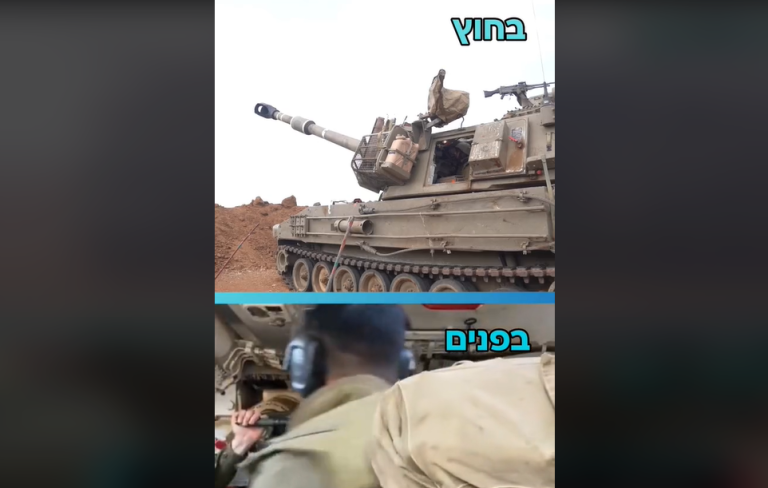 ‏‏לכידה