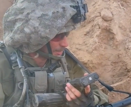 ‏‏לכידה