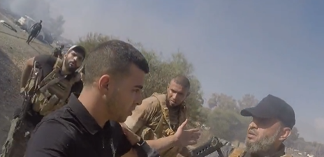 ‏‏לכידה