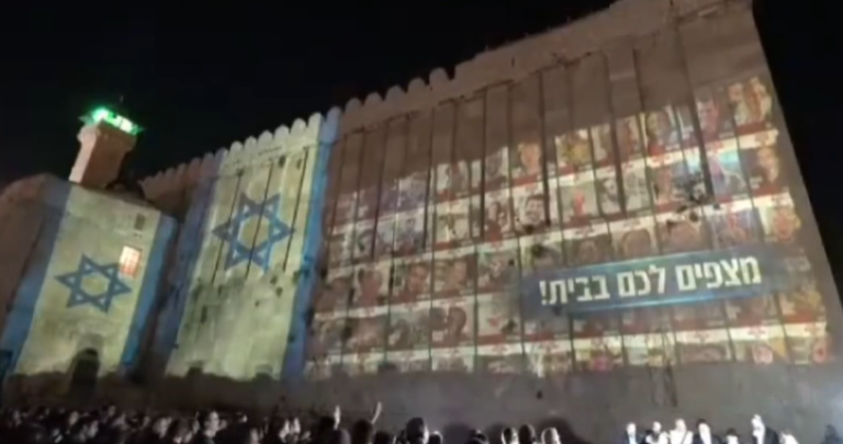 ‏‏לכידה