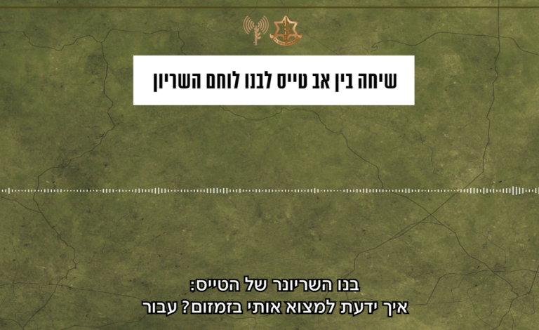 ‏‏לכידה