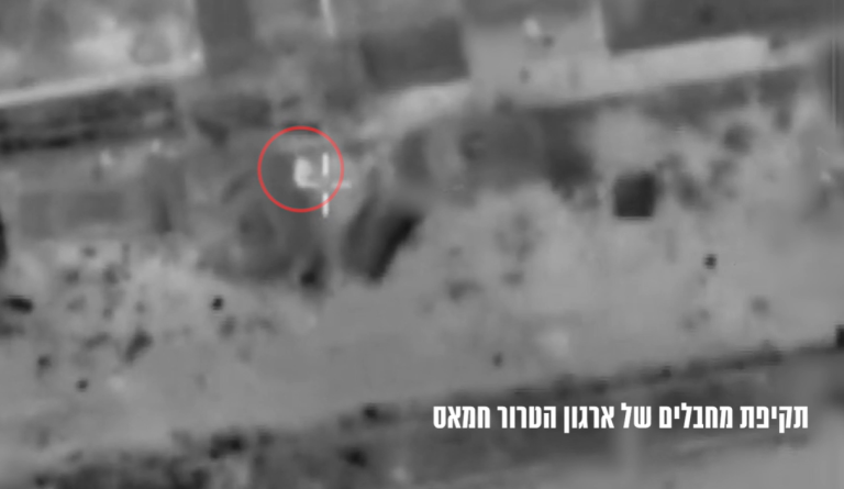 ‏‏לכידה