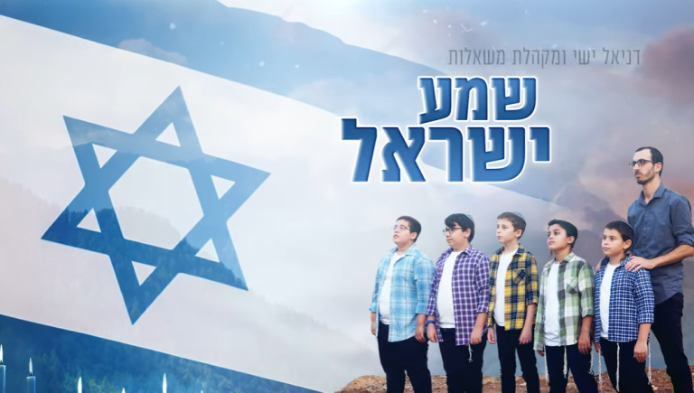 ‏‏לכידה