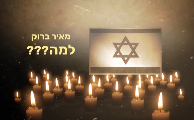 ‏‏לכידה