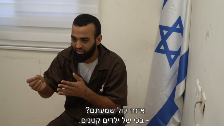 ‏‏צילום מסך (1010)