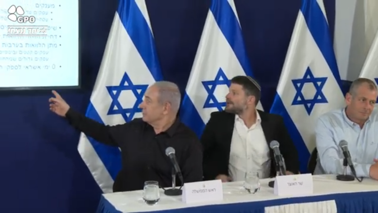 ‏‏צילום מסך (1015)