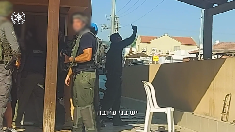 ‏‏צילום מסך (1022)