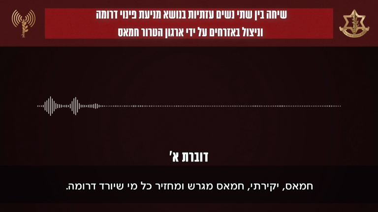 ‏‏צילום מסך (1032)
