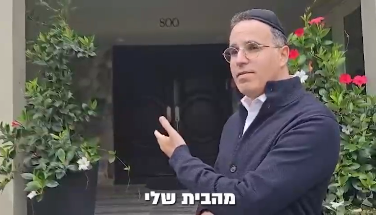 ‏‏צילום מסך (342)