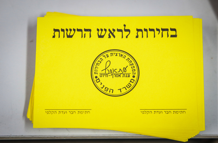 .