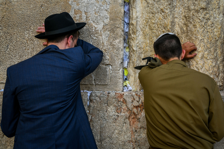 WESTERN WALL