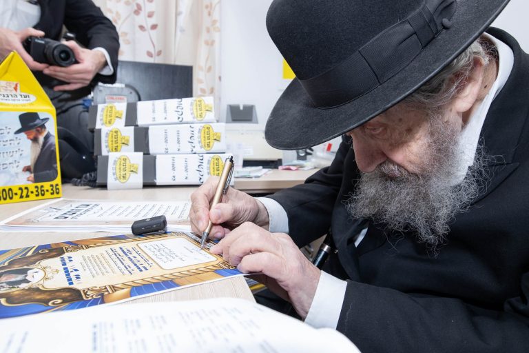 VAAD_HARABANIM_RABBI_DOV_LANDO13