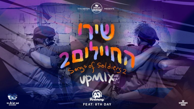 songs of soldiers2 youtube