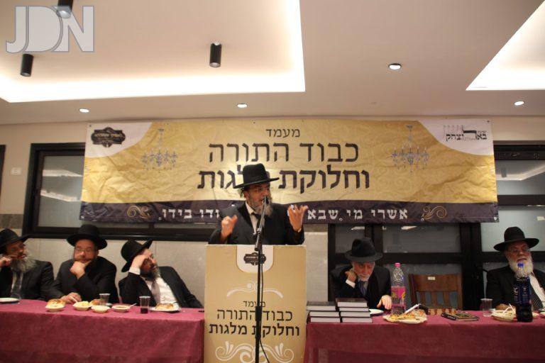 באר יצחק טלז סטון מעמד (6)