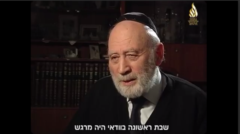 ביאור 2023-12-21 121715