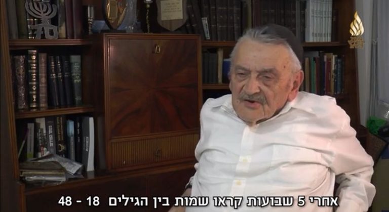 ביאור 2023-12-21 121715_800x436