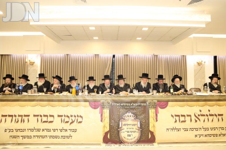 ביאלא פשיסחא זצ''ל הילולא פד (25)