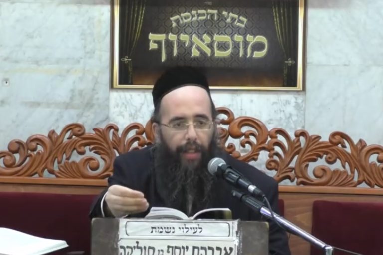 הרב יוסף חיים אוהב ציון שליטא