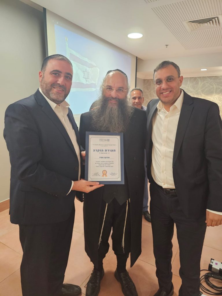זקא תא הוקרה משרד הפנים
