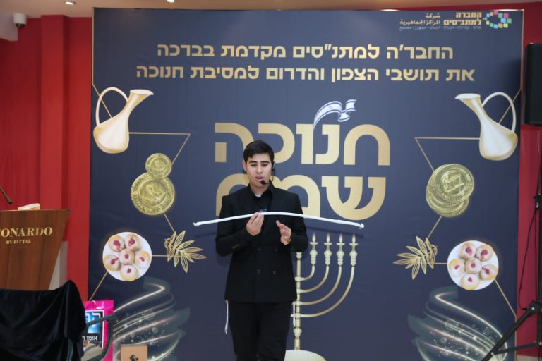 חברה למתנסים- תמונות (4)