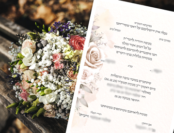 חתן_בודד (1)